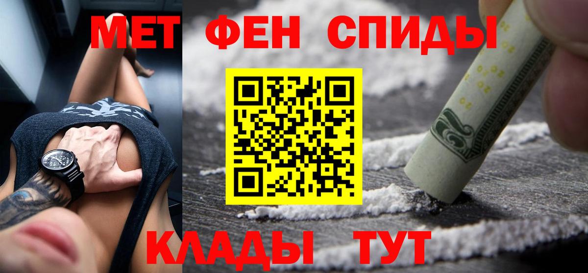 Амфетамин  Вход с VPN  Корсаков  Amphetamine 98%  АМФ 