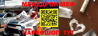 гидра Кингисепп