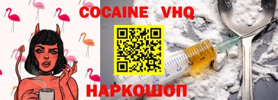 гидра Кингисепп