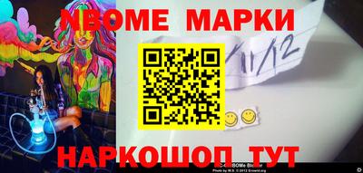 гидра Кингисепп