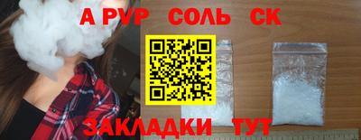 гидра Кингисепп