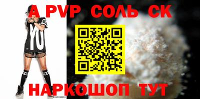 ALPHA PVP Кимры