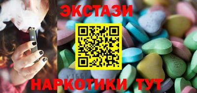 гидра Кингисепп