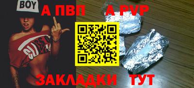 винт Кинель