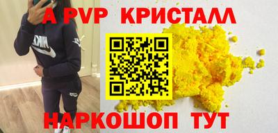гидра Кингисепп