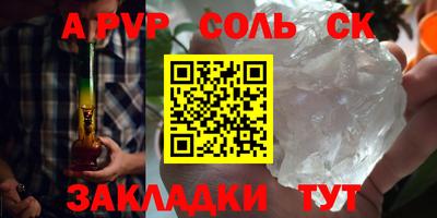 гидра Кингисепп