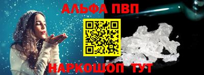 винт Кинель