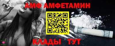 ALPHA PVP Кимры