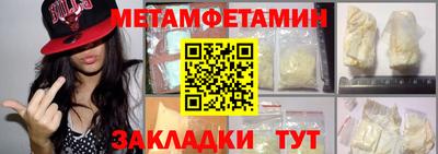 гидра Кингисепп