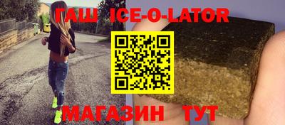 гидра Кингисепп