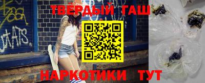 гидра Кингисепп