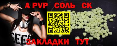 ALPHA PVP Кимры
