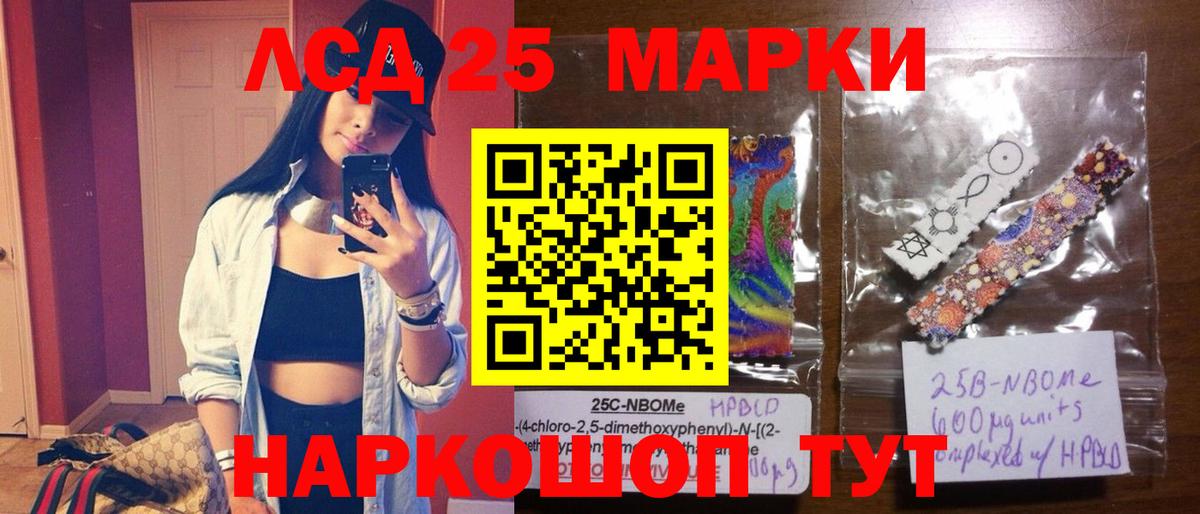 LSD-25 экстази ecstasy  Лсд 25 экстази ecstasy  OMG сайт  ЛСД экстази  Корсаков  Вход с VPN 