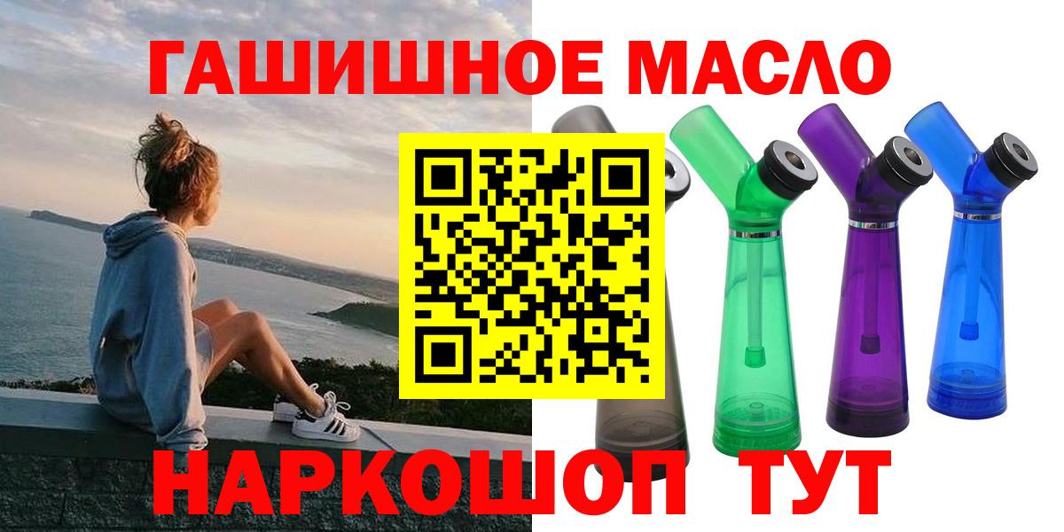 ТГК концентрат Корсаков