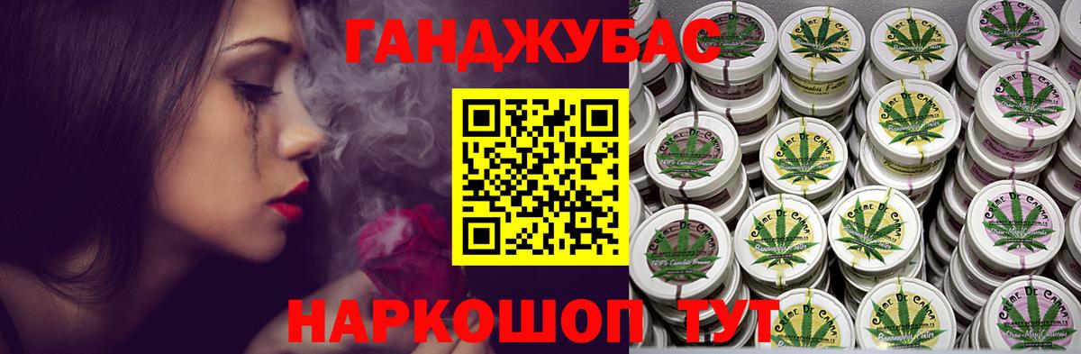 Марихуана сатива  Шишки марихуана OG Kush  Корсаков  Каннабис конопля  МАРИХУАНА White Widow  Вход с VPN 