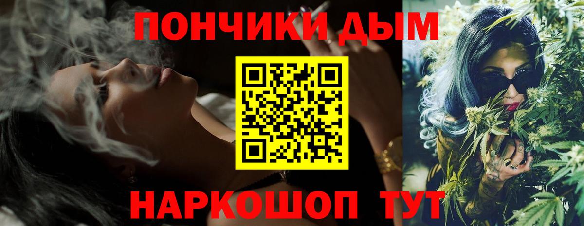 Конопля VHQ Корсаков